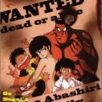  ����� Abashiri Ikka <small>Executive Producer</small> (English version) 